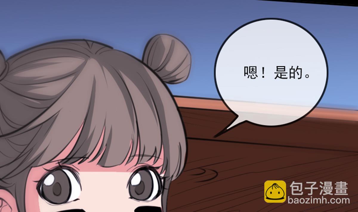 第347话 合一16