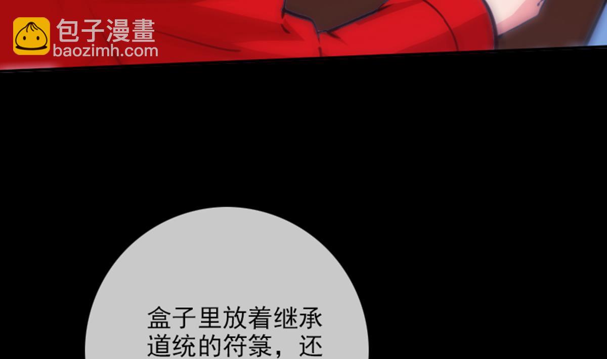 第347话 合一18