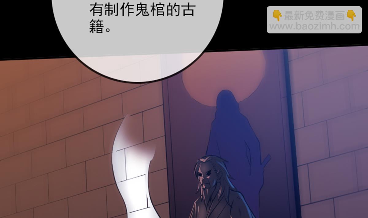 第347话 合一19
