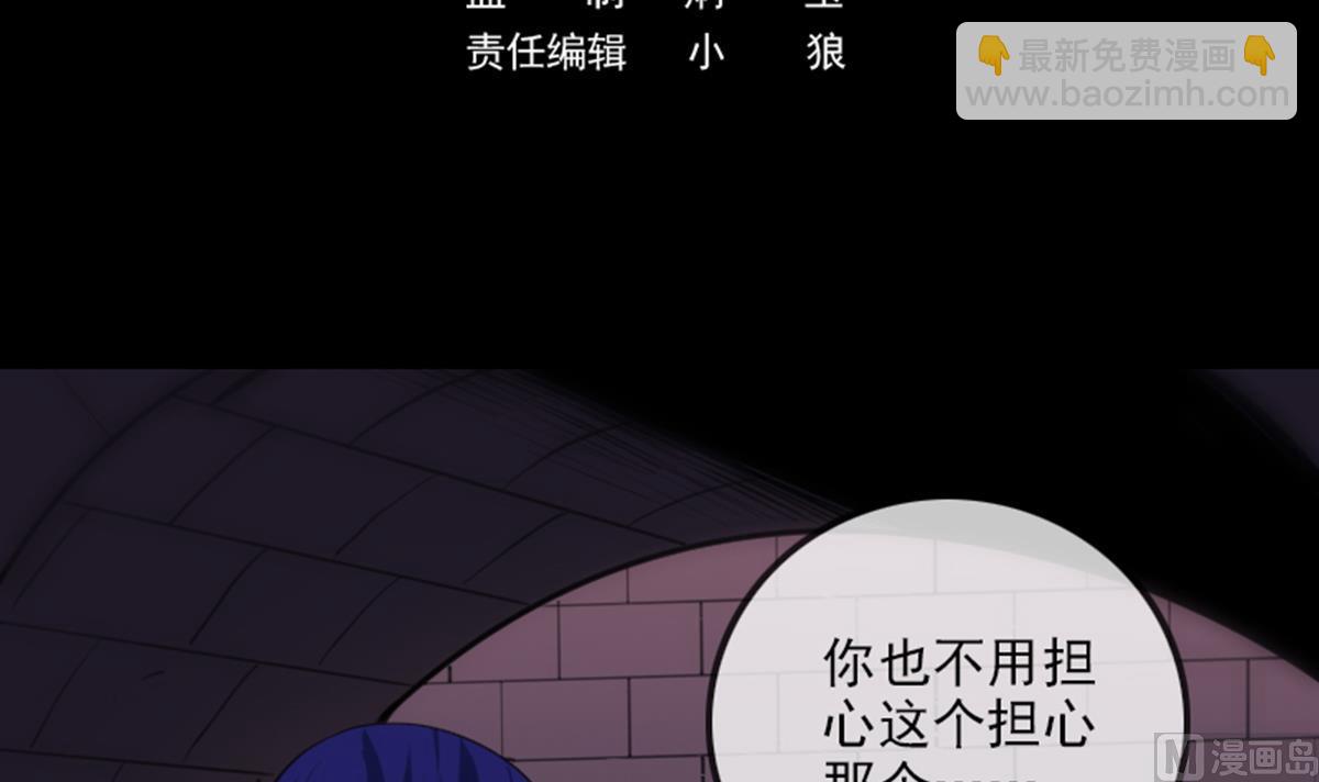 第347话 合一2