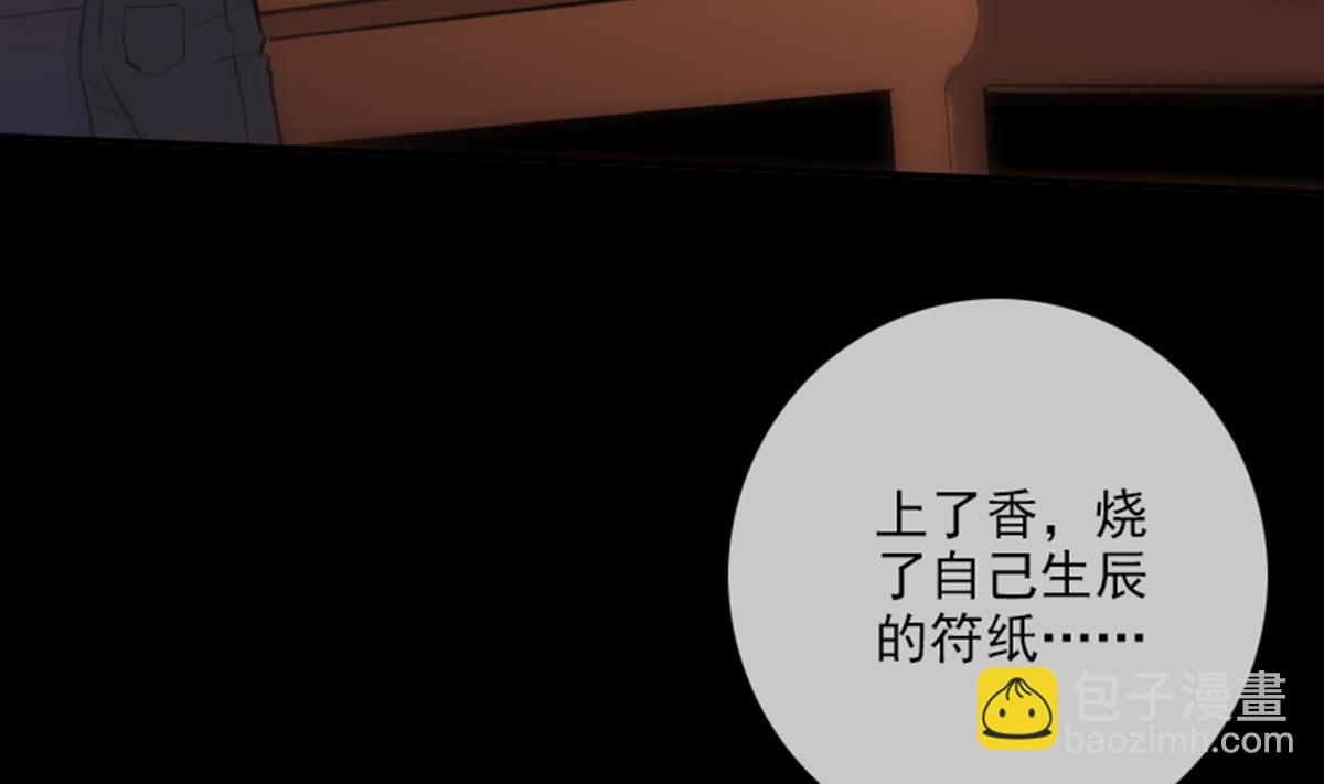 第347话 合一21
