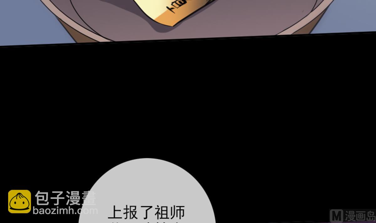 第347话 合一23