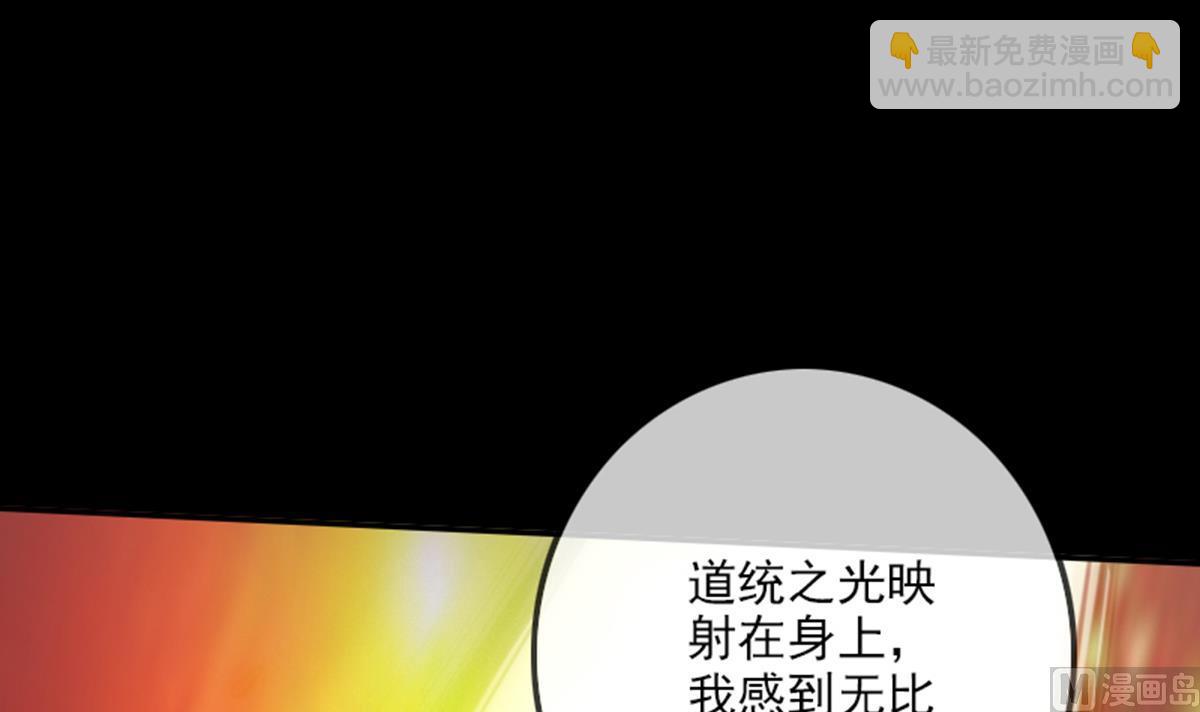 第347话 合一26