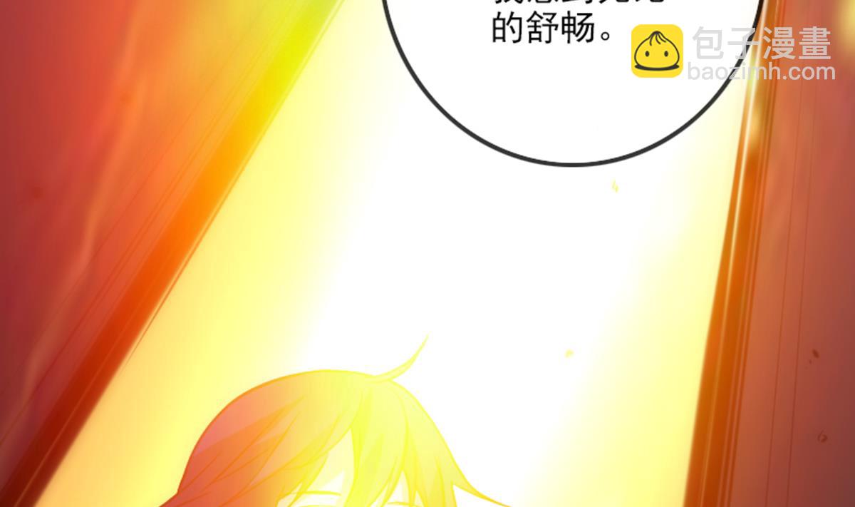 第347话 合一27