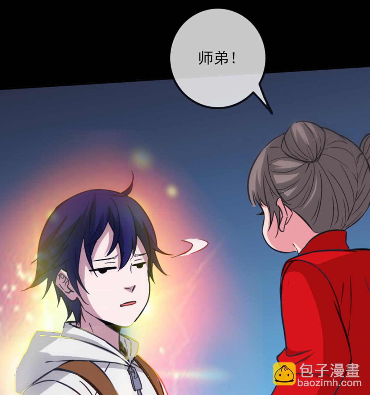 第347话 合一30