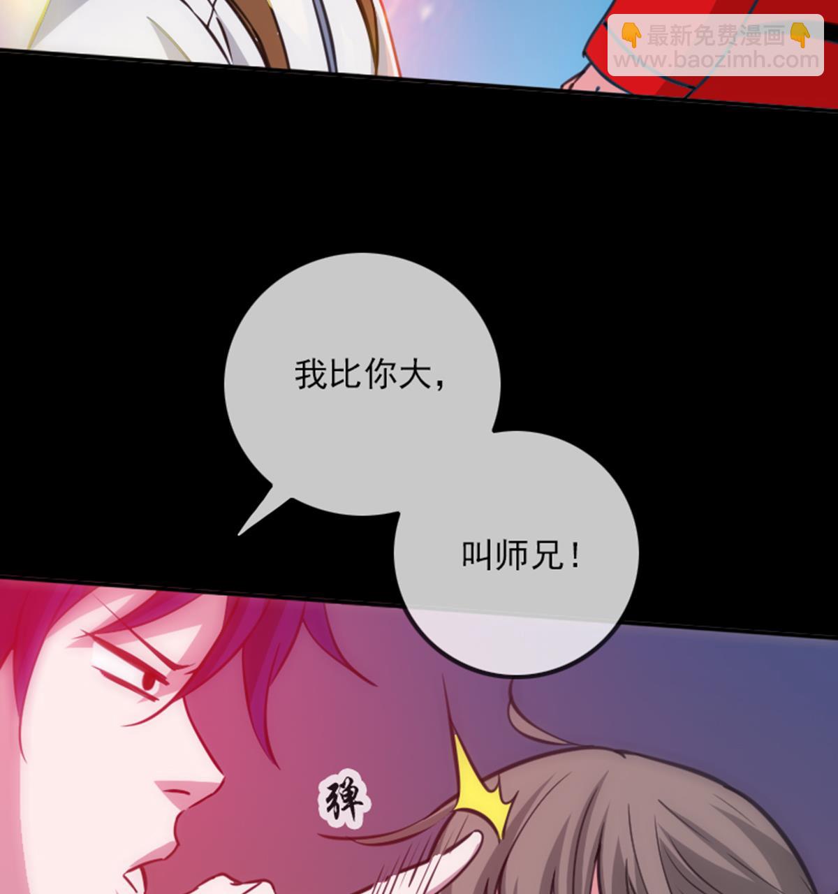 第347话 合一31