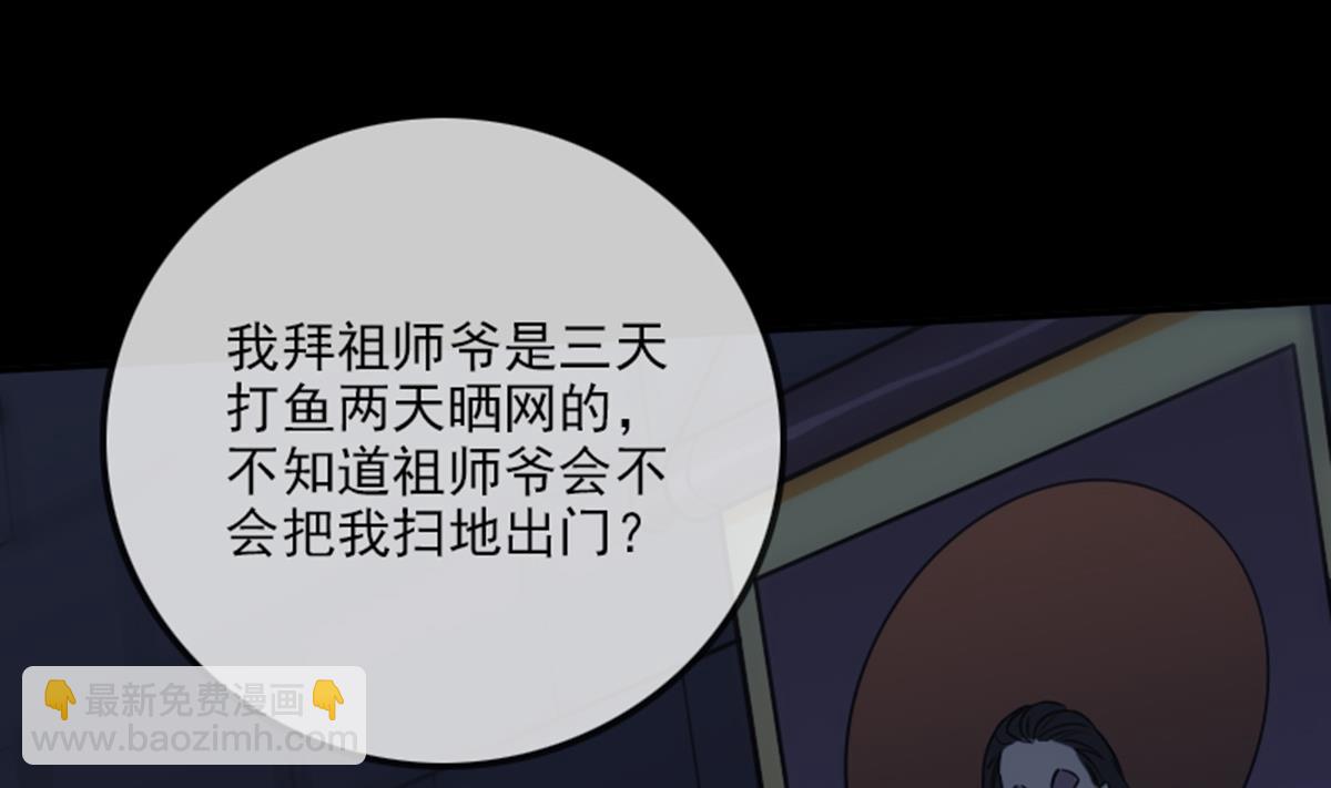 第347话 合一33