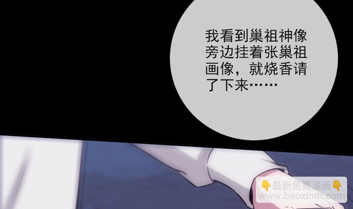 第347话 合一36