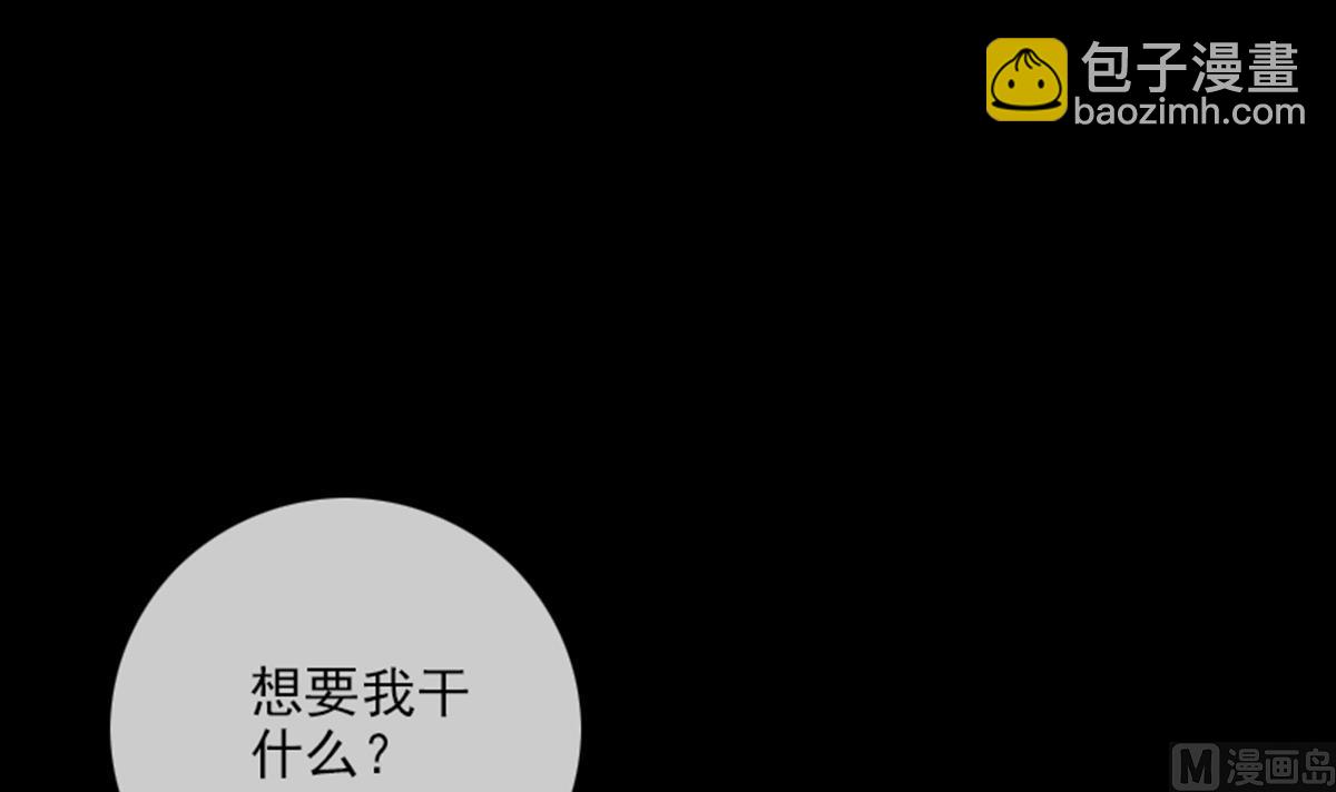 第347话 合一38