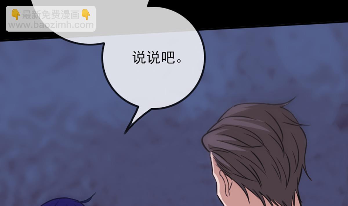 第347话 合一39