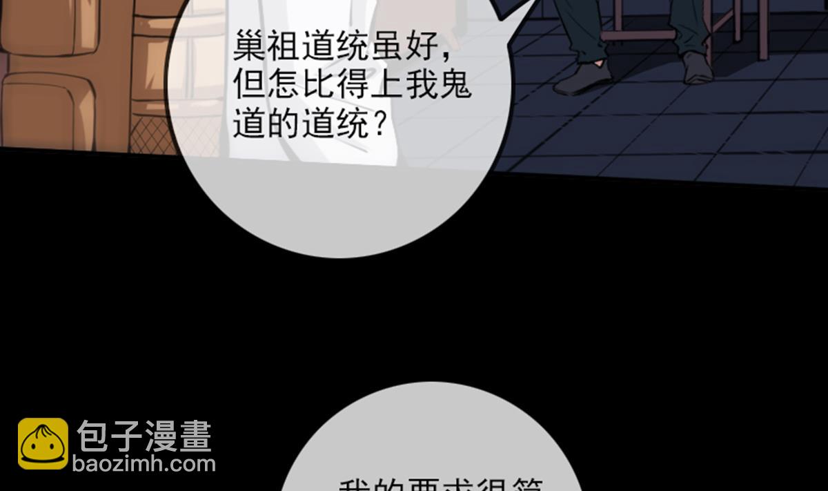 第347话 合一4
