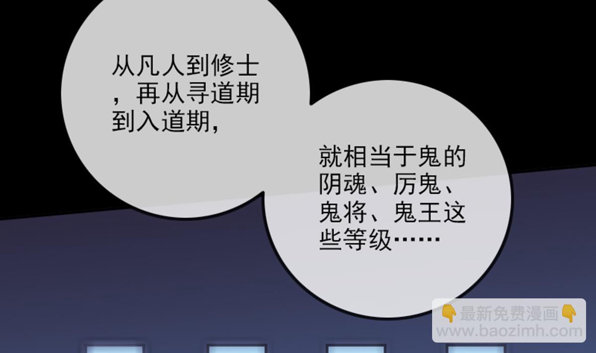 第347话 合一45