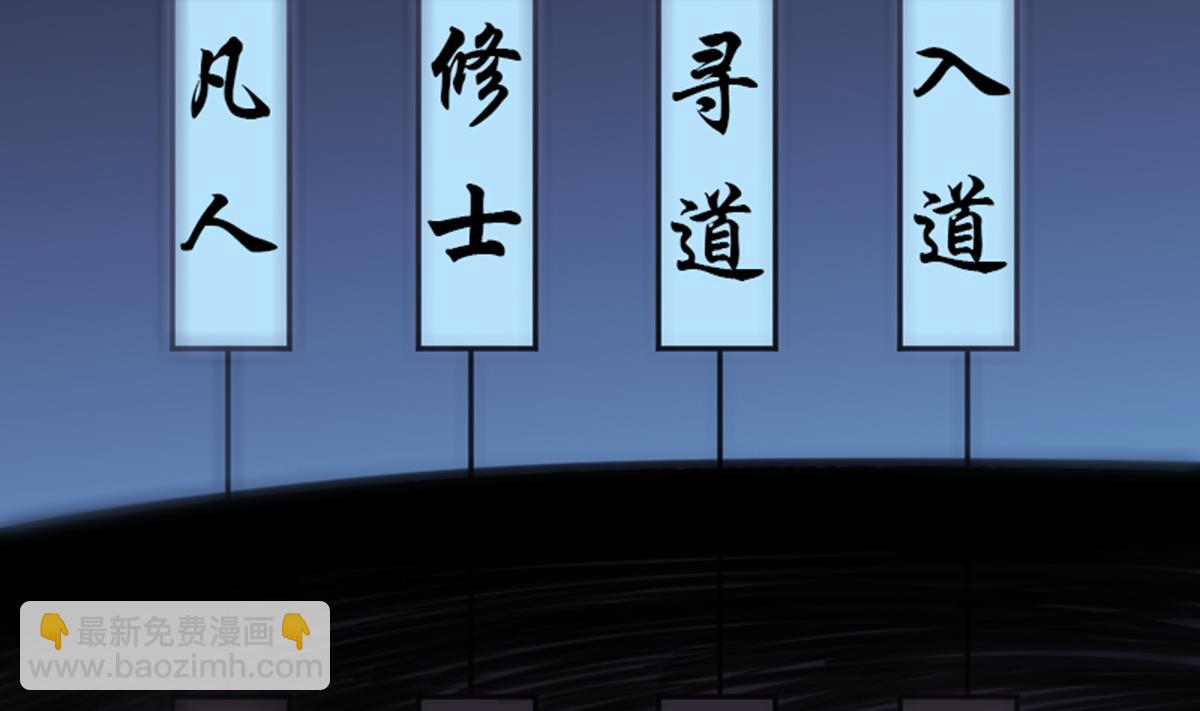 第347话 合一46
