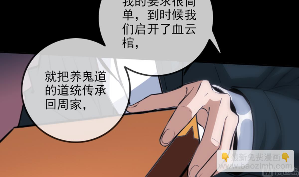 第347话 合一5