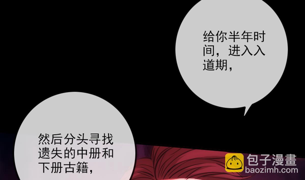 第347话 合一52