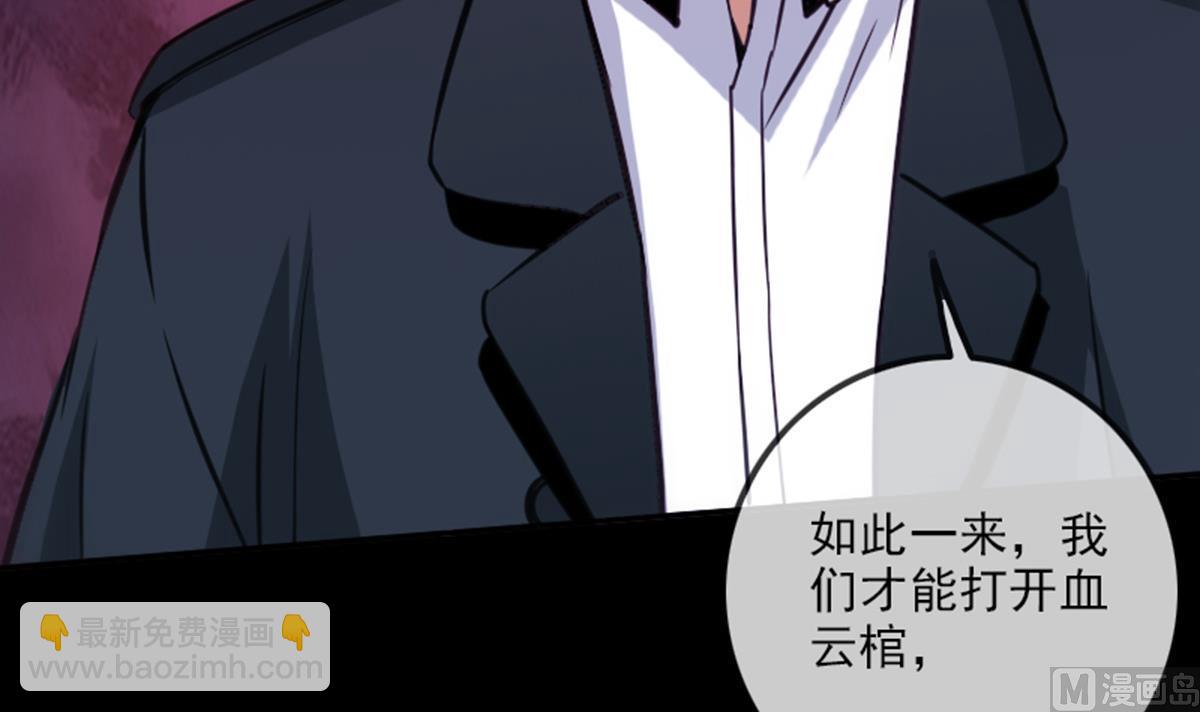 第347话 合一54