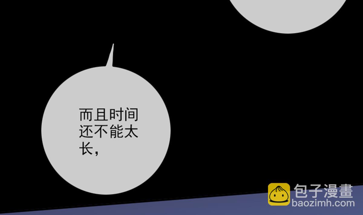 第347话 合一55