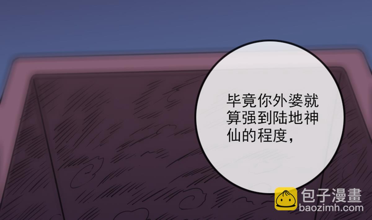 第347话 合一56