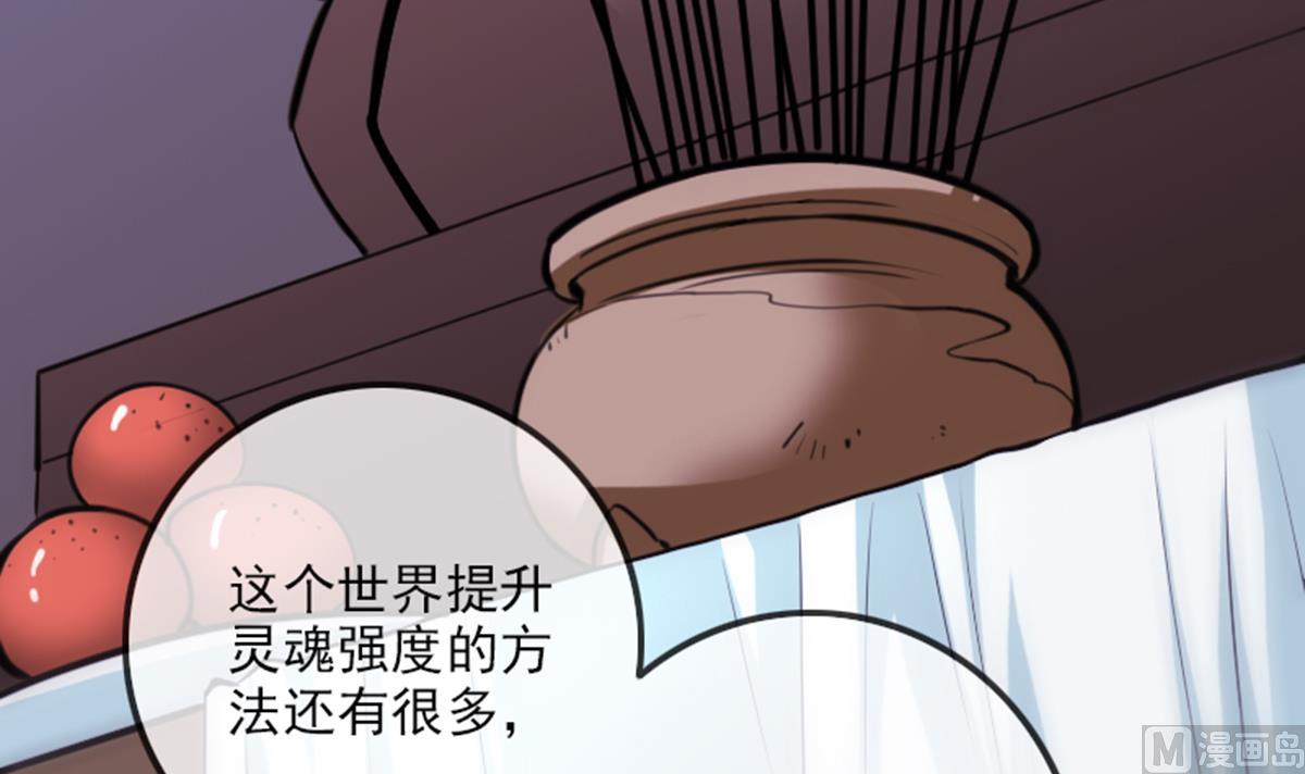 第347话 合一63