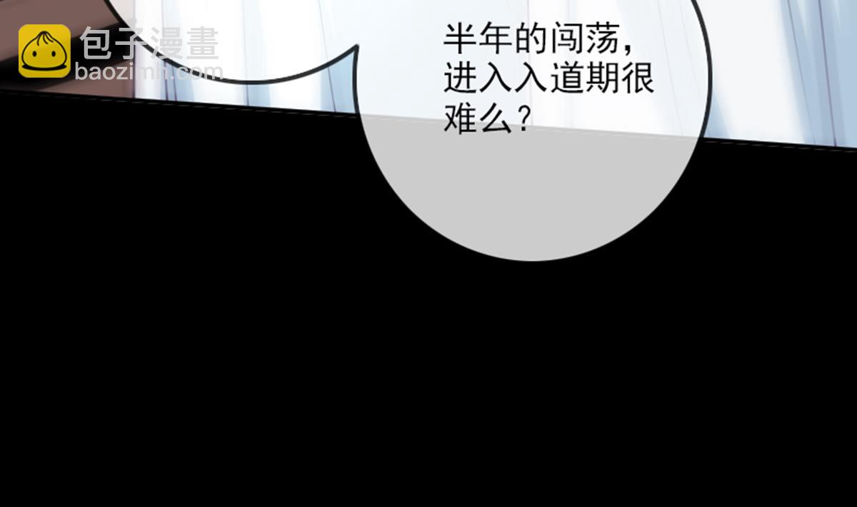第347话 合一64