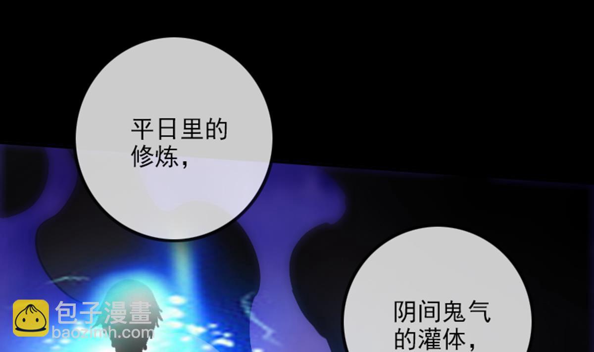 第347话 合一65