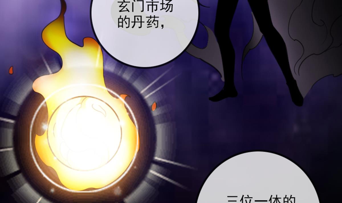 第347话 合一67
