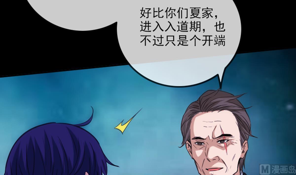 第347话 合一69