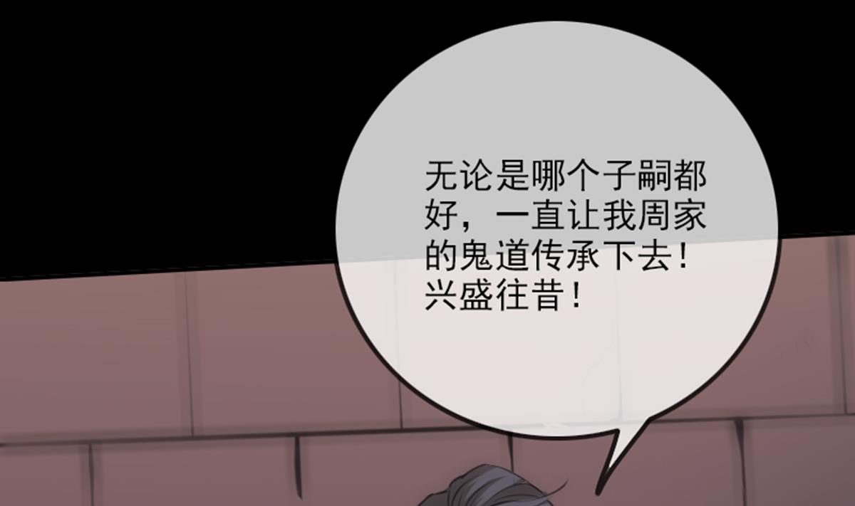 第347话 合一7