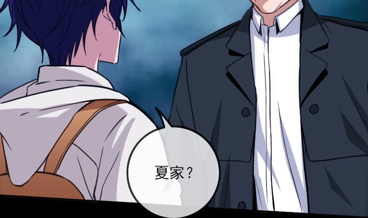 第347话 合一70