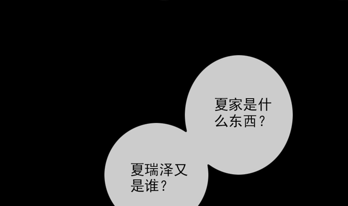 第347话 合一71