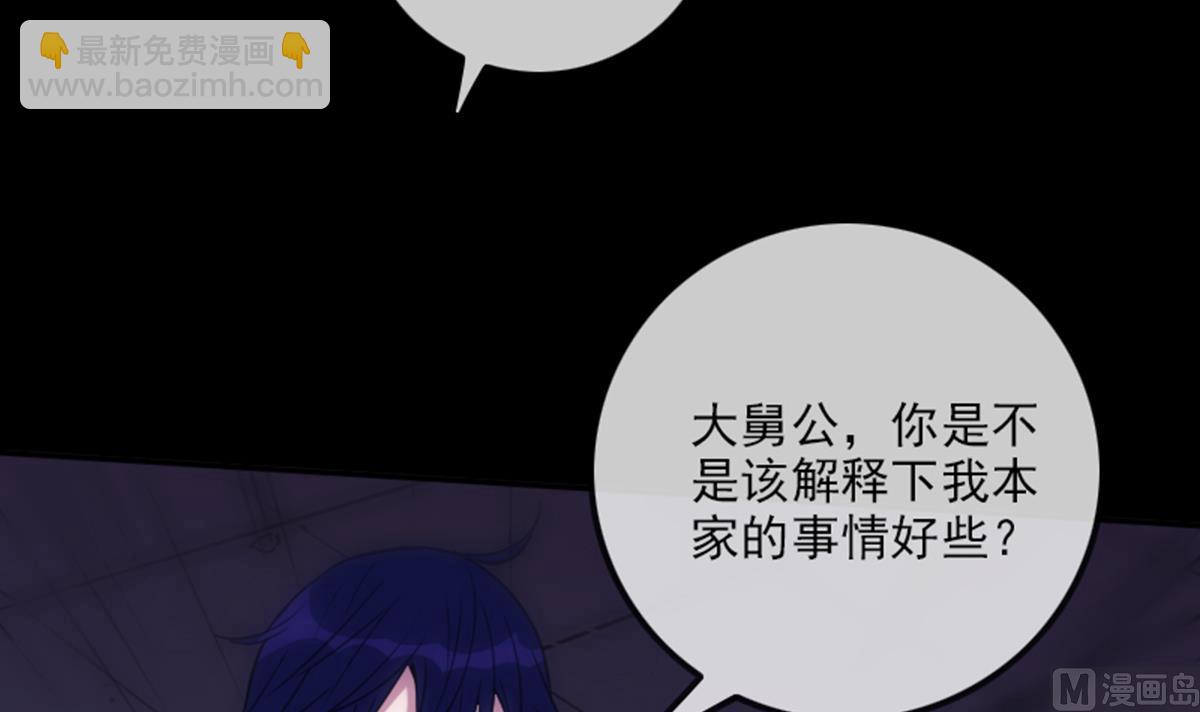 第347话 合一72