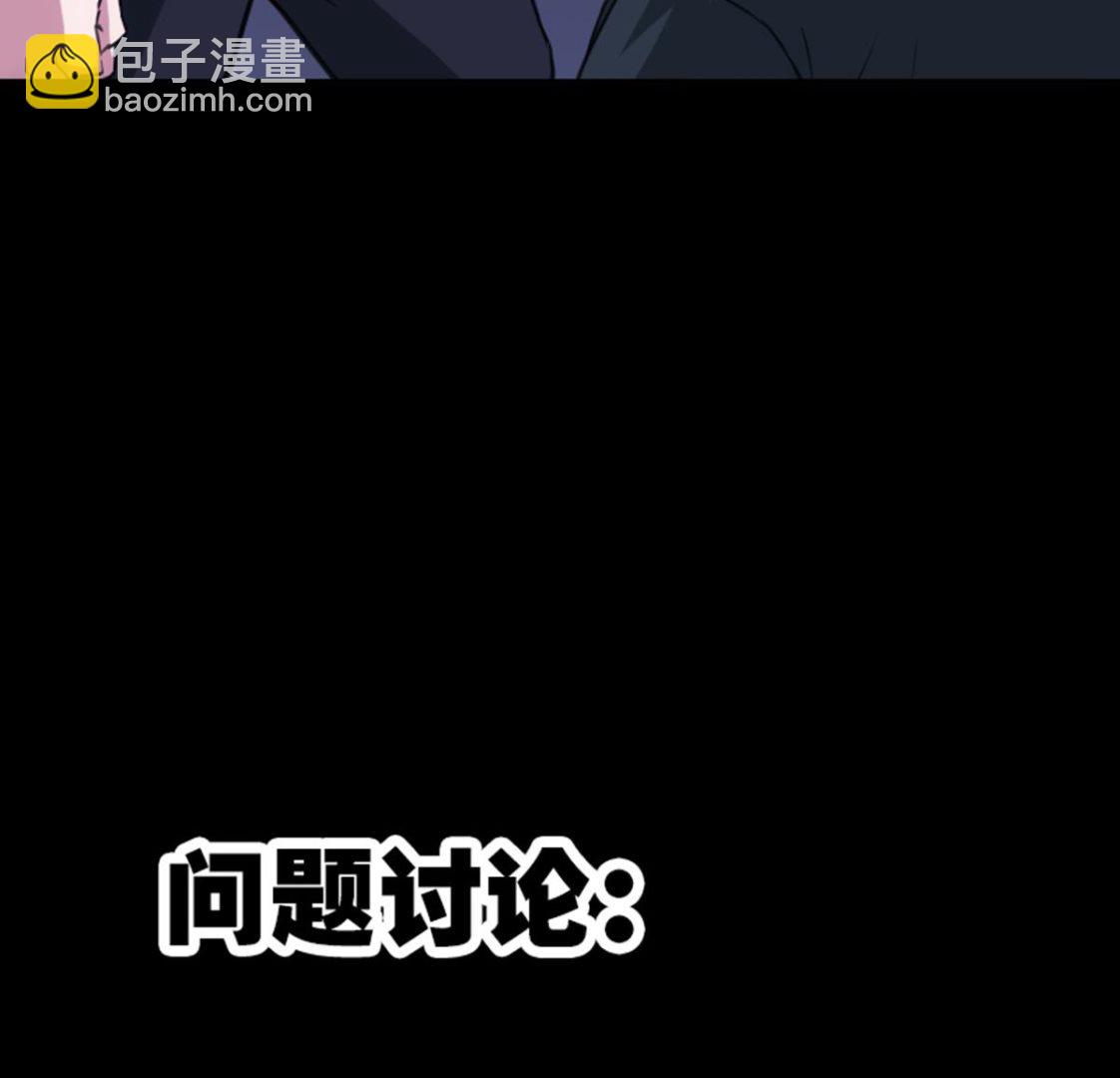 第347话 合一74