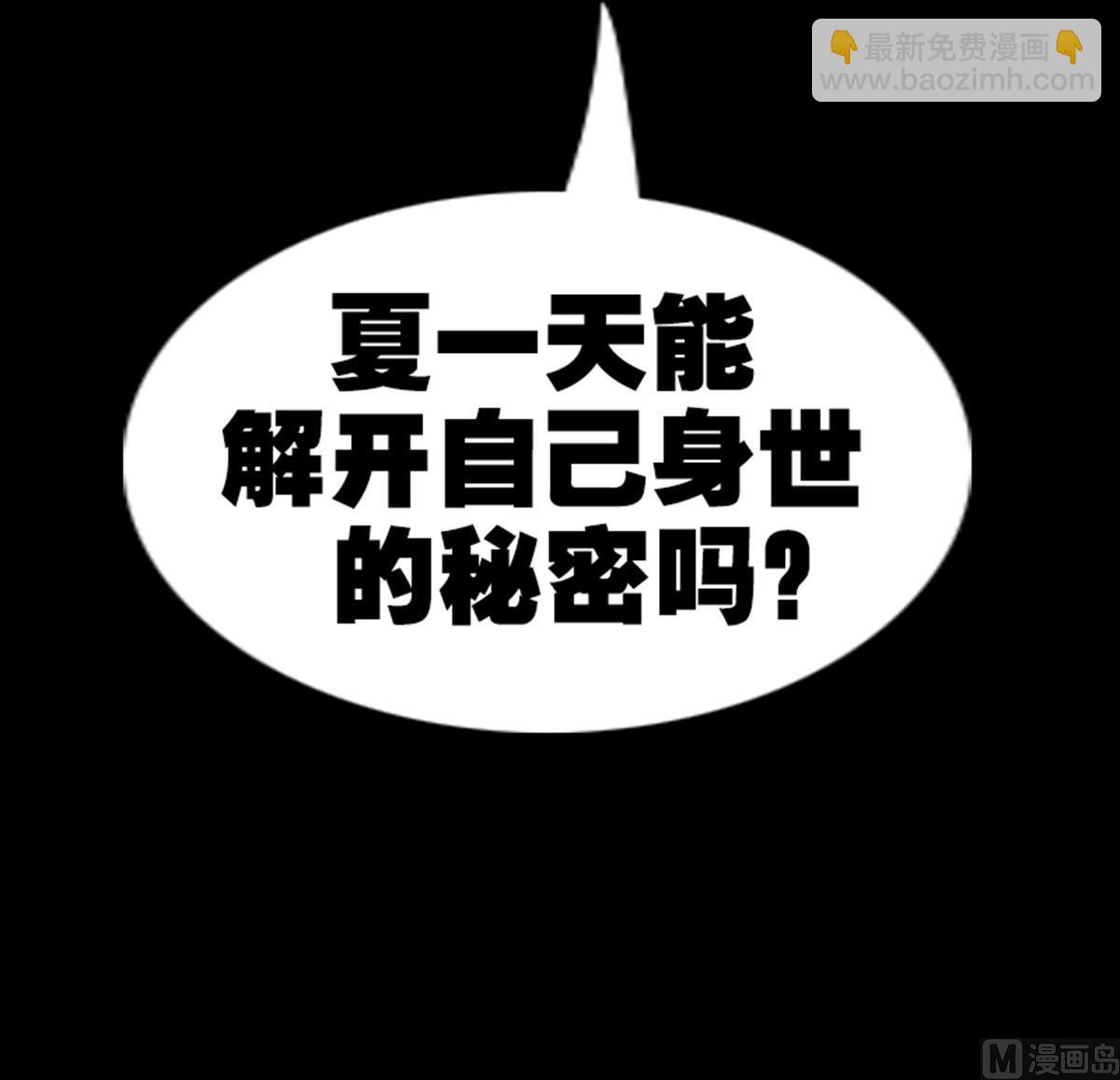 第347话 合一75