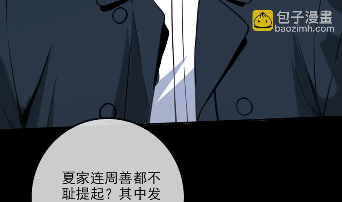 第348话 逃跑10