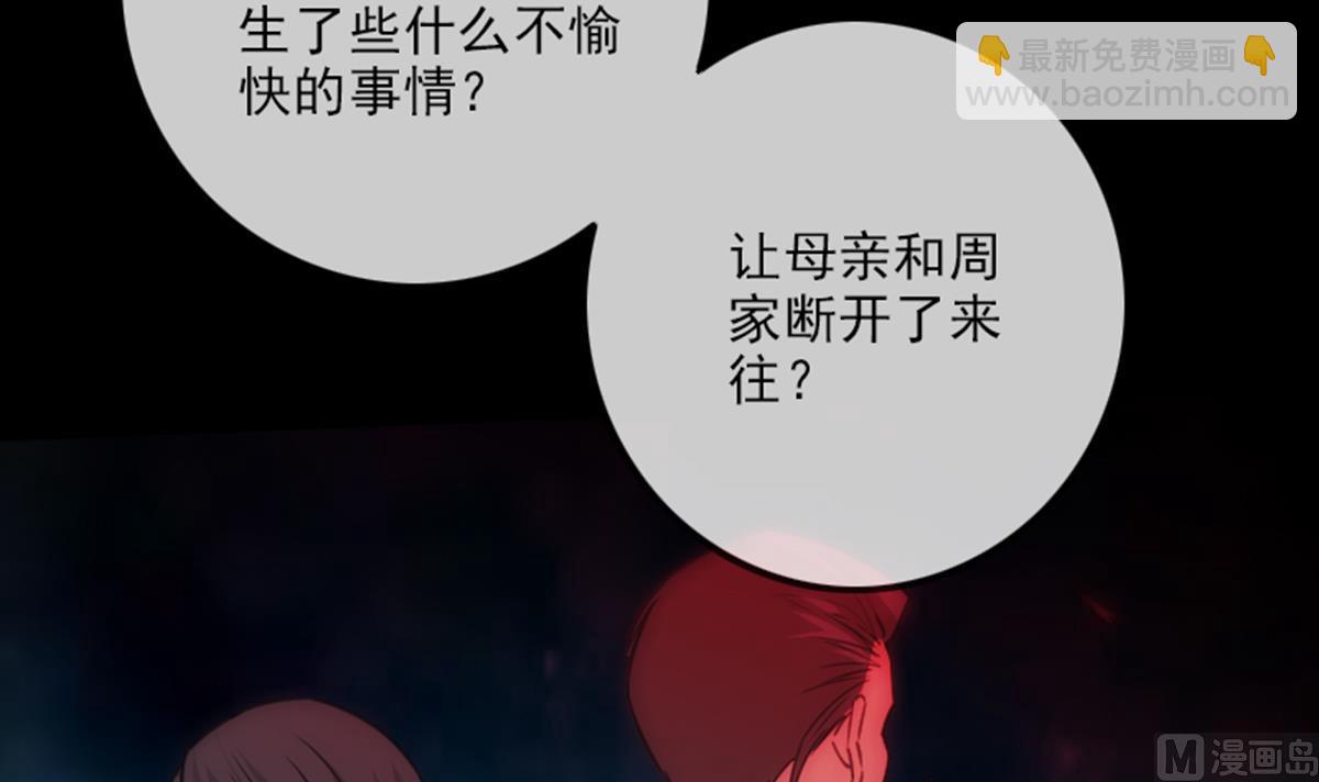 第348话 逃跑11