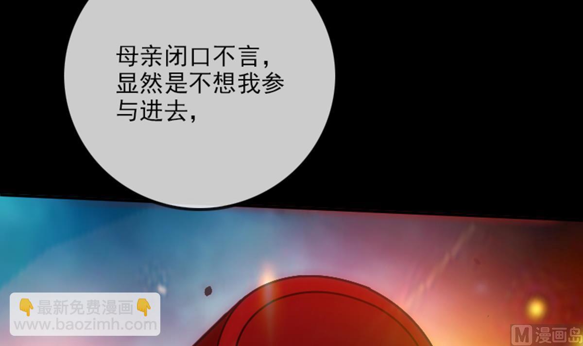 第348话 逃跑14