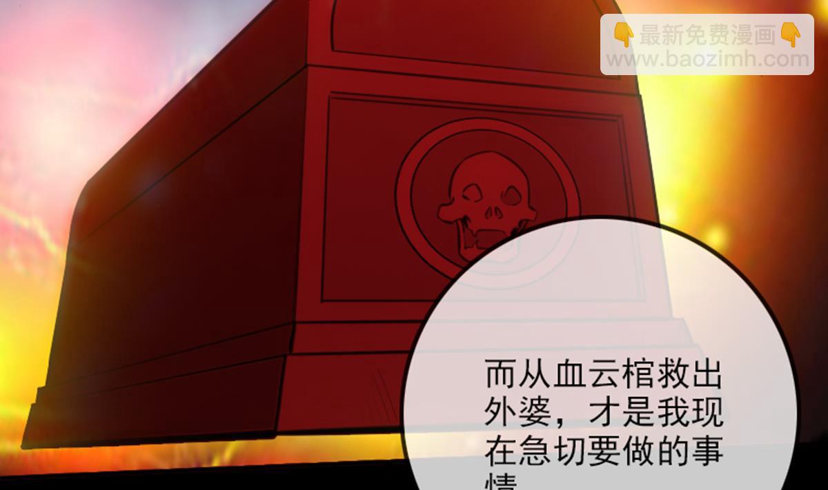 第348话 逃跑15