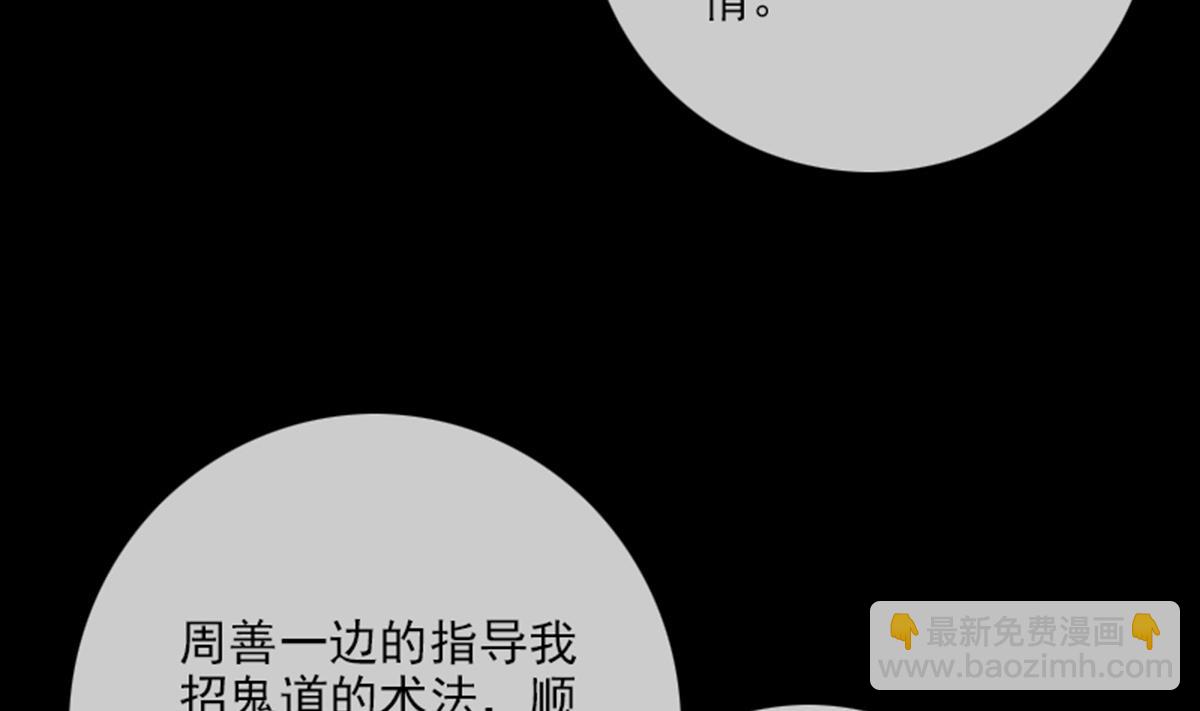 第348话 逃跑16