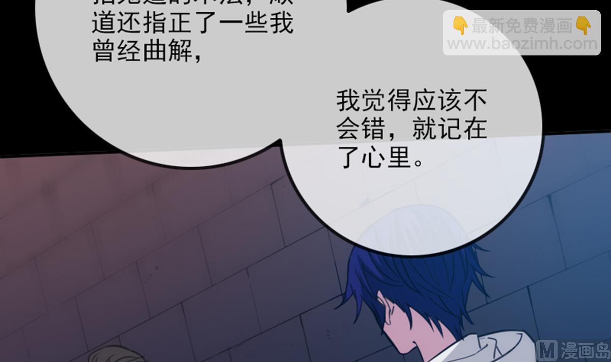 第348话 逃跑17