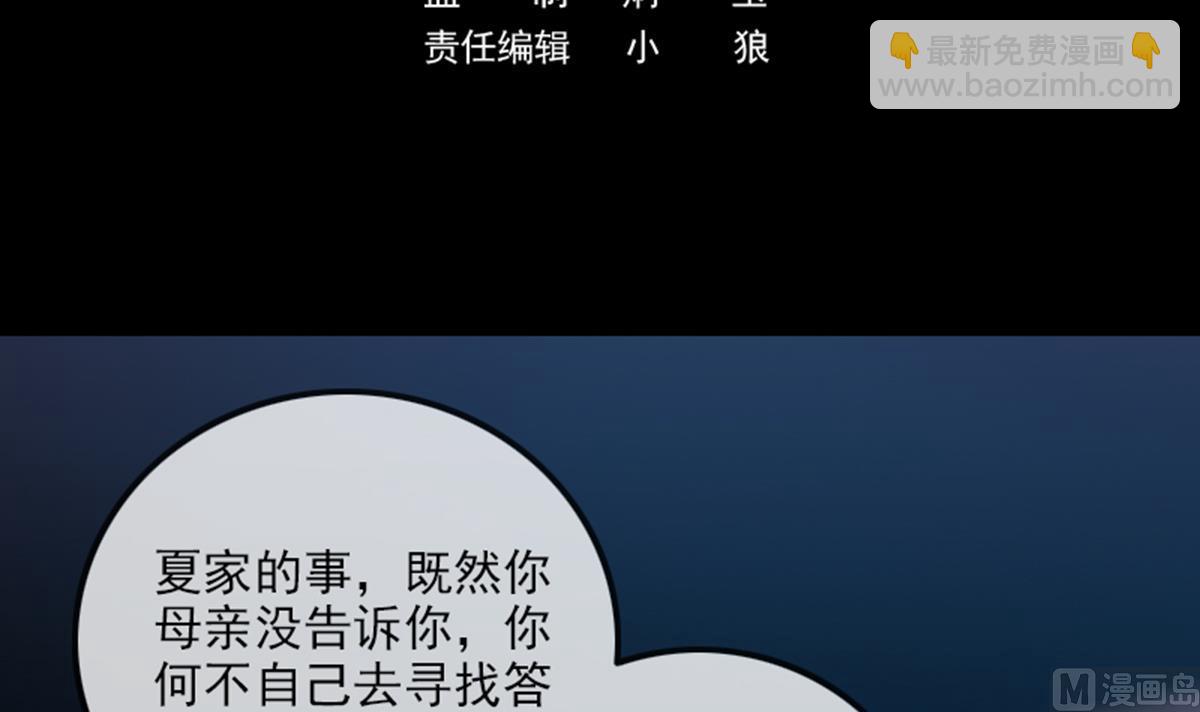 第348话 逃跑2