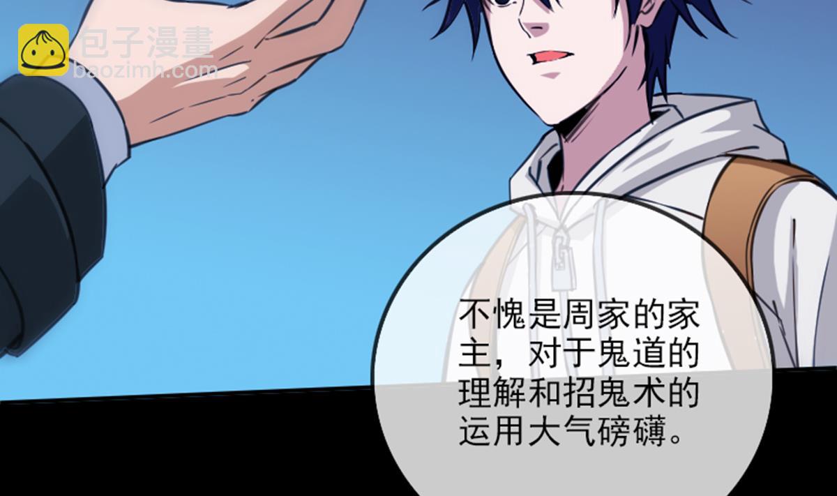 第348话 逃跑21