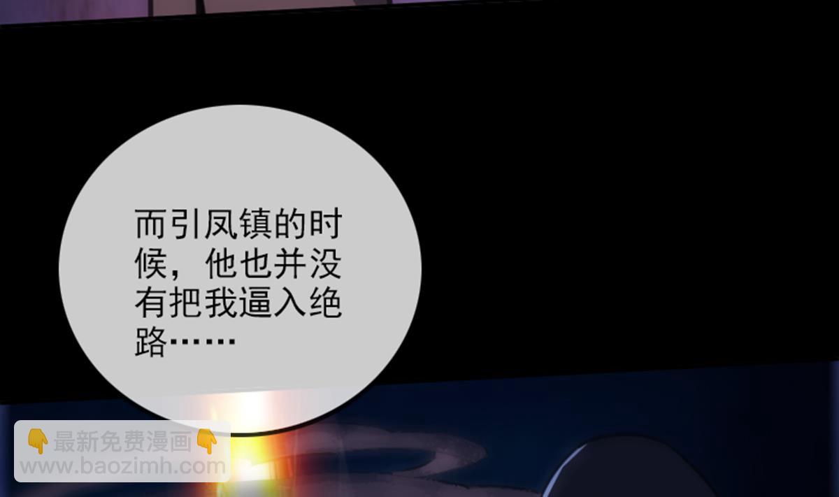 第348话 逃跑25