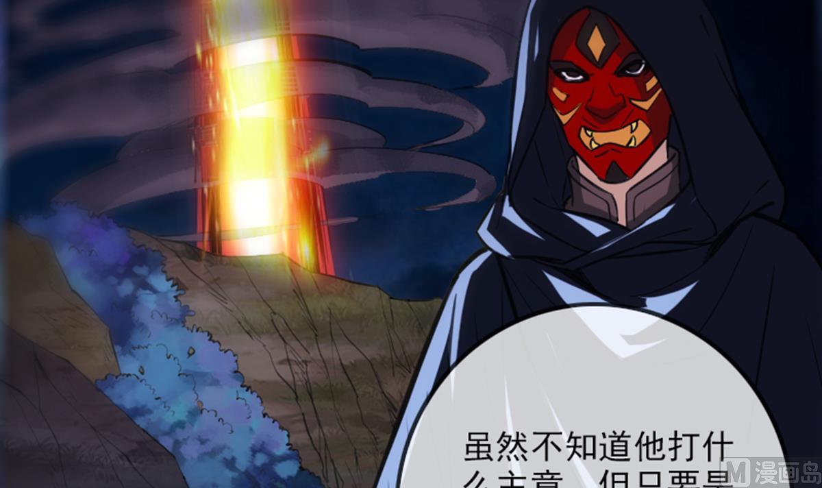 第348话 逃跑26