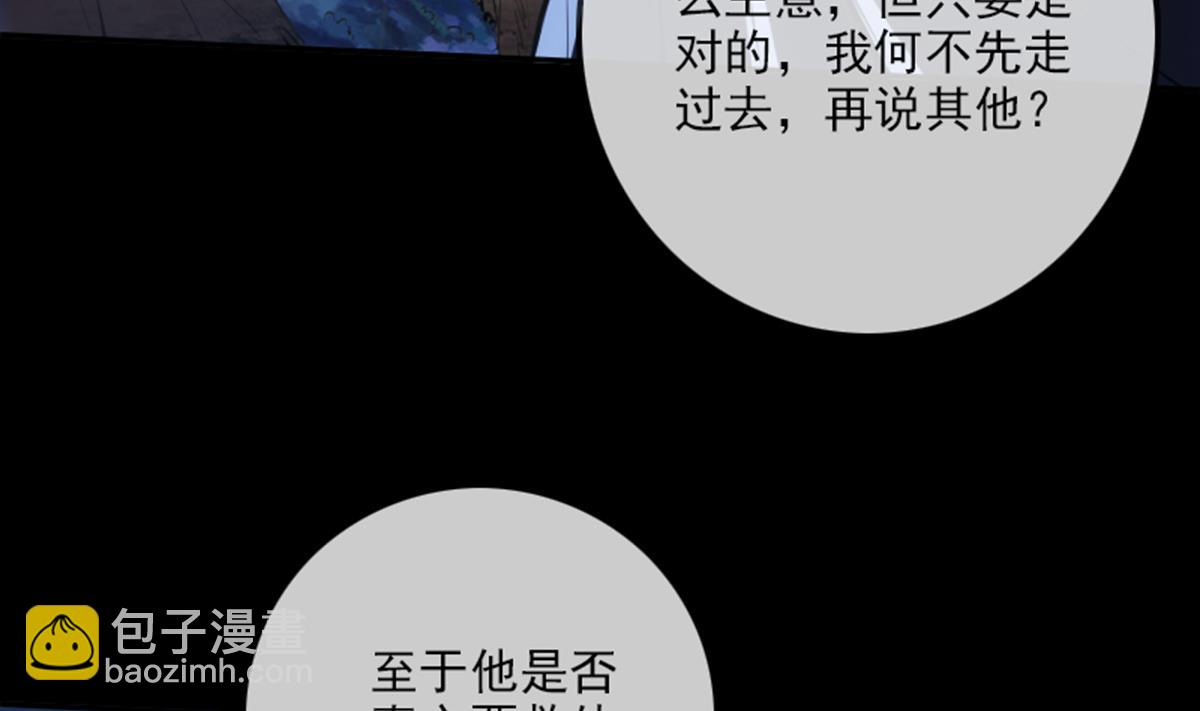 第348话 逃跑27