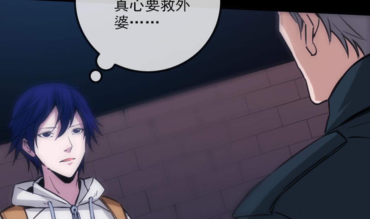 第348话 逃跑28