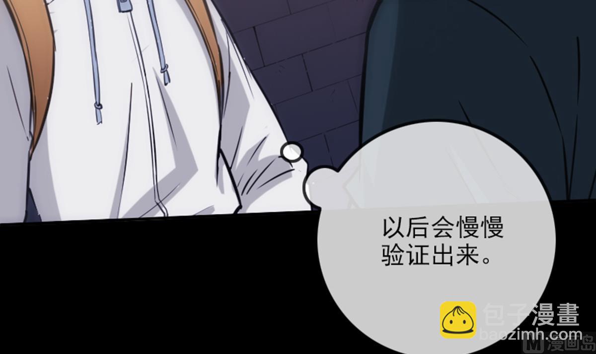 第348话 逃跑29