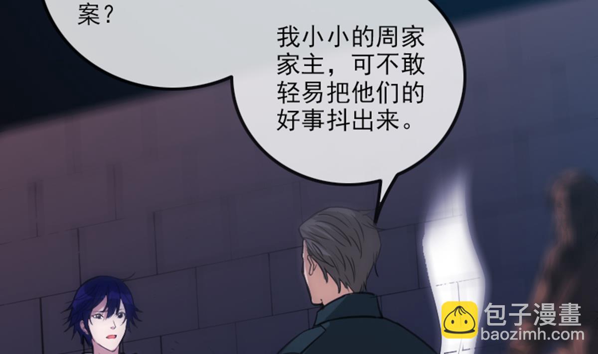 第348话 逃跑3