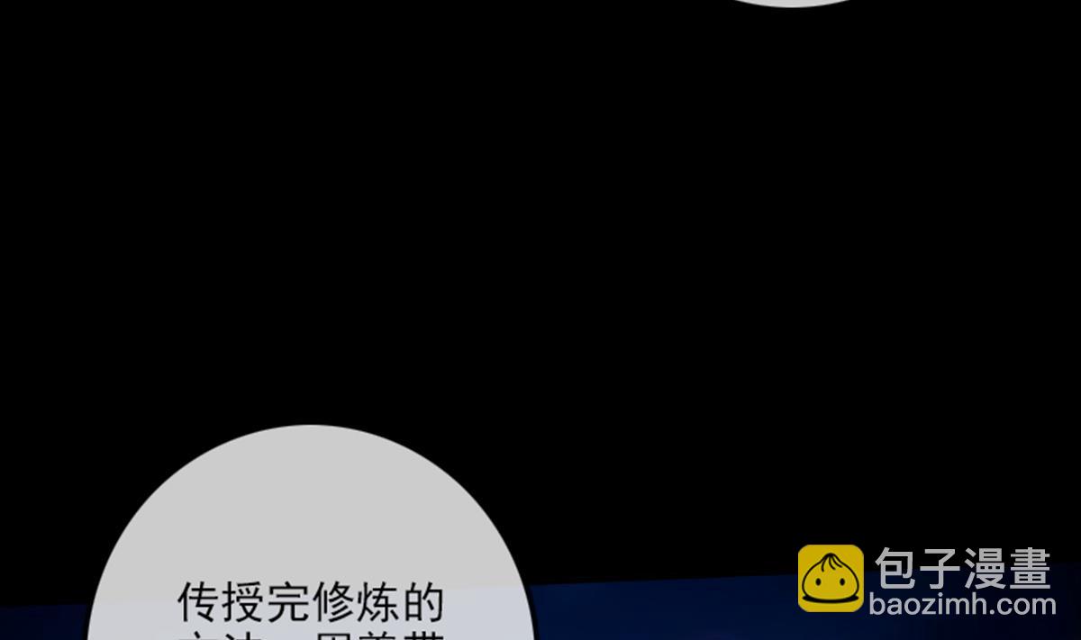 第348话 逃跑30