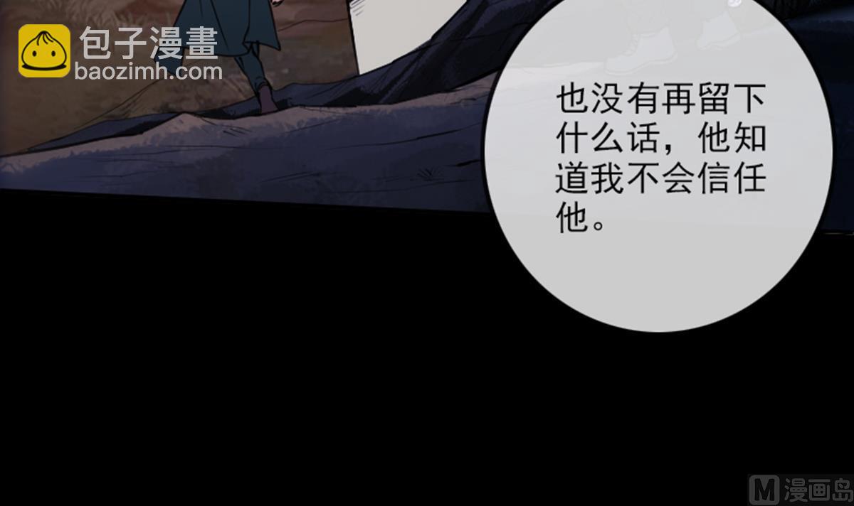 第348话 逃跑32