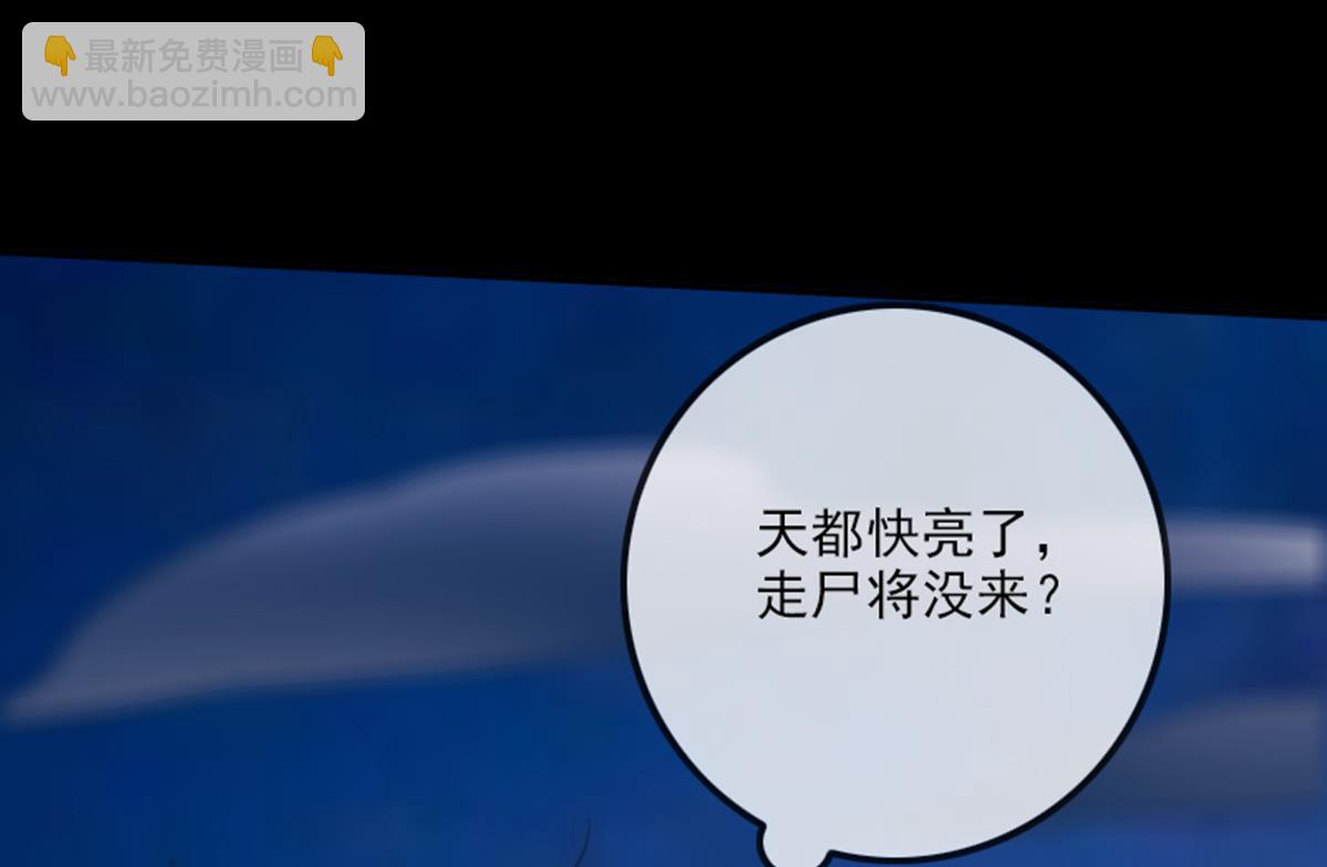 第348话 逃跑33